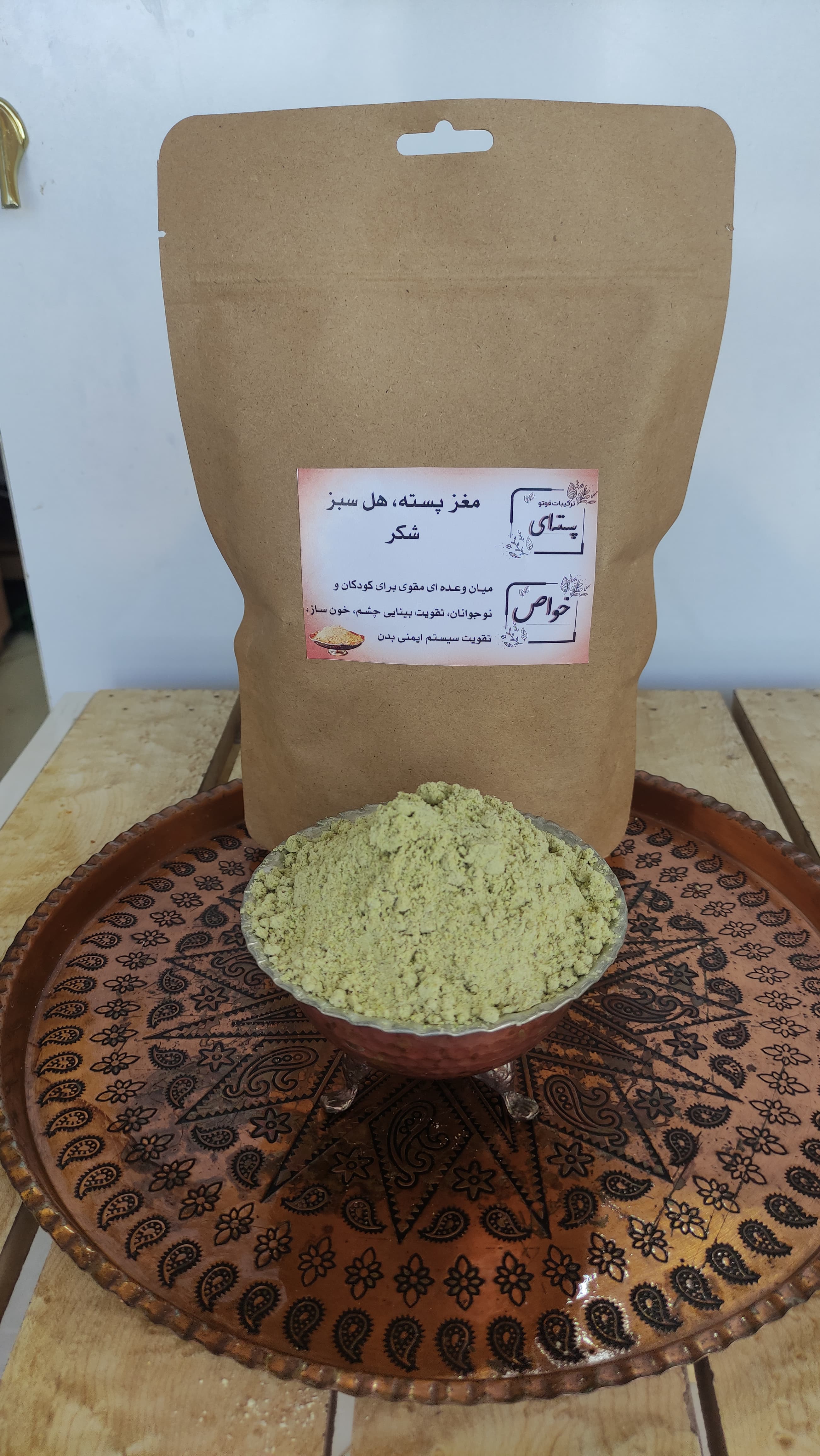 قاووت (قوتو) پسته ای ویژه