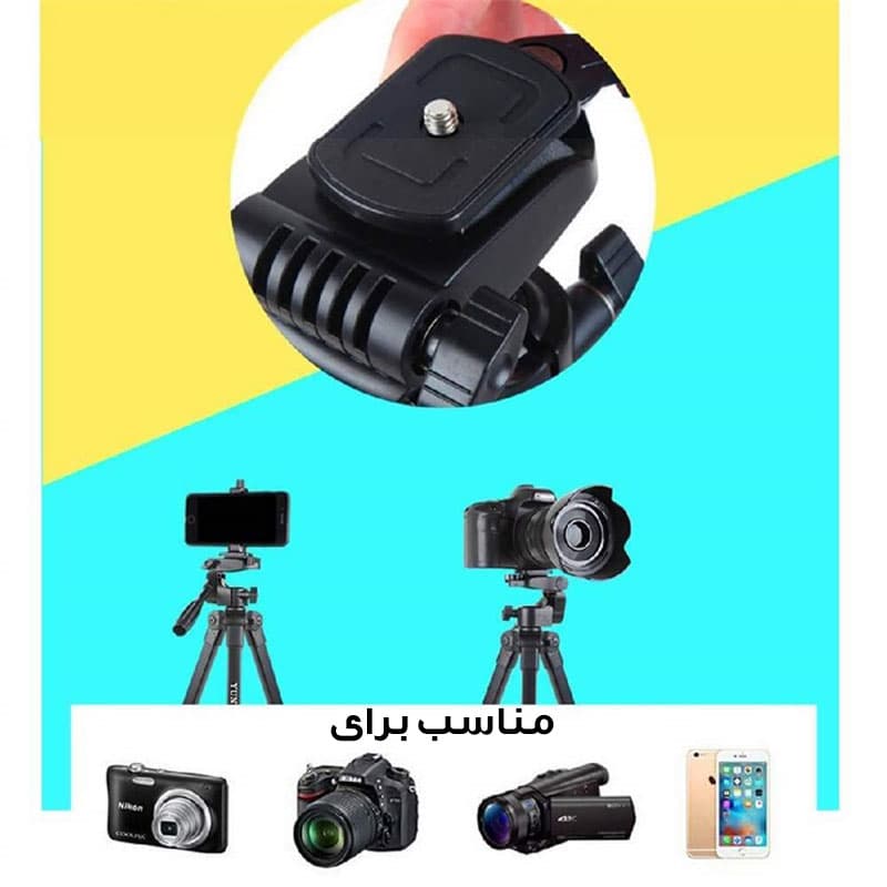 سه پایه نگهدارنده گوشی موبایل یانتنگ مدل VCT-618 — تصویر ۵