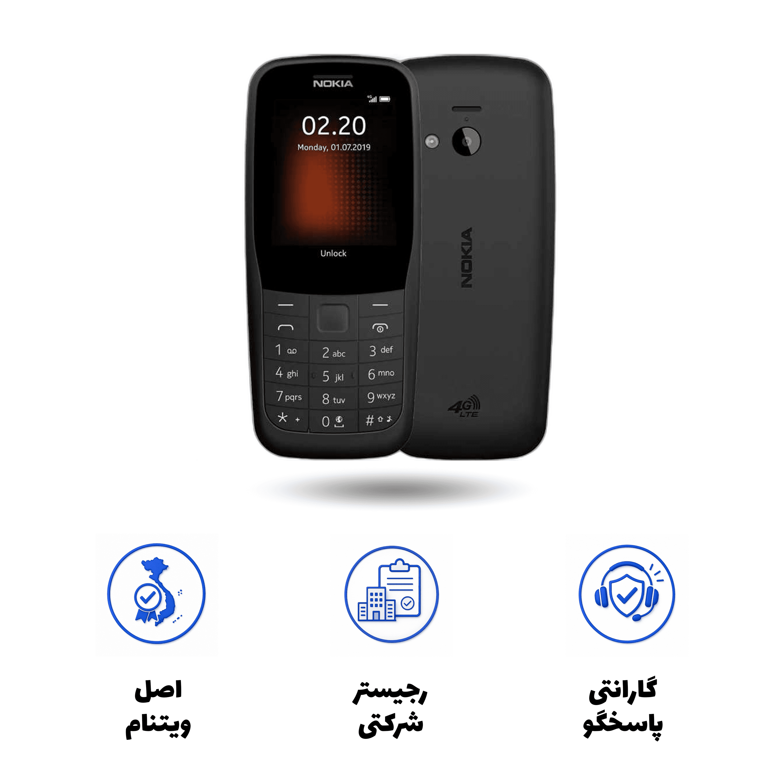 گوشی دکمه ای نوکیا مدل Nokia 220