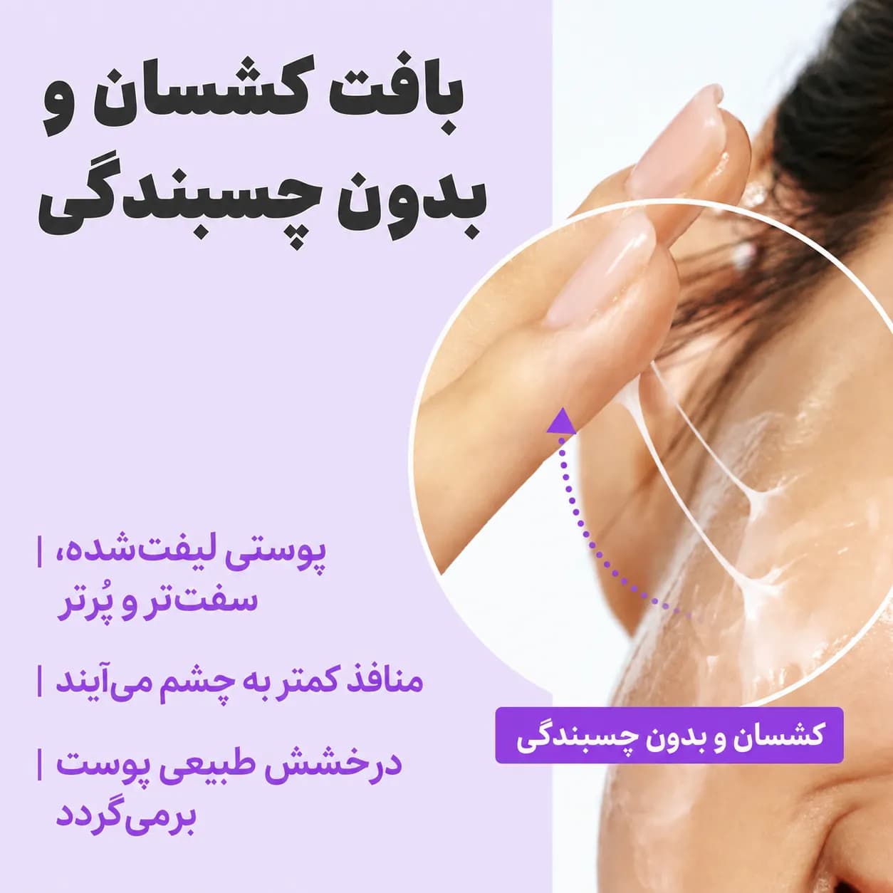 اسنس سفتکننده و پلامپکننده NAD+ نامبوزین شماره ۹ حجم ۵۰ میل | Numbuzin No.9 NAD+ BIO Lifting-sil Essence - یاز شاپ — تصویر ۷