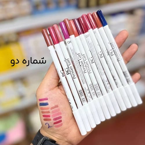 خط لب میکرو پرشین گرل — تصویر ۳