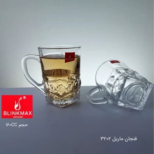 فنجان چای ۶ تایی بلینک مکس — تصویر ۲