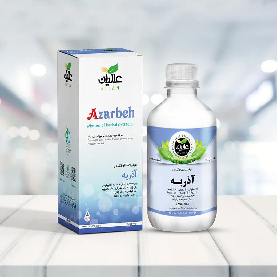 آذربه - آسم