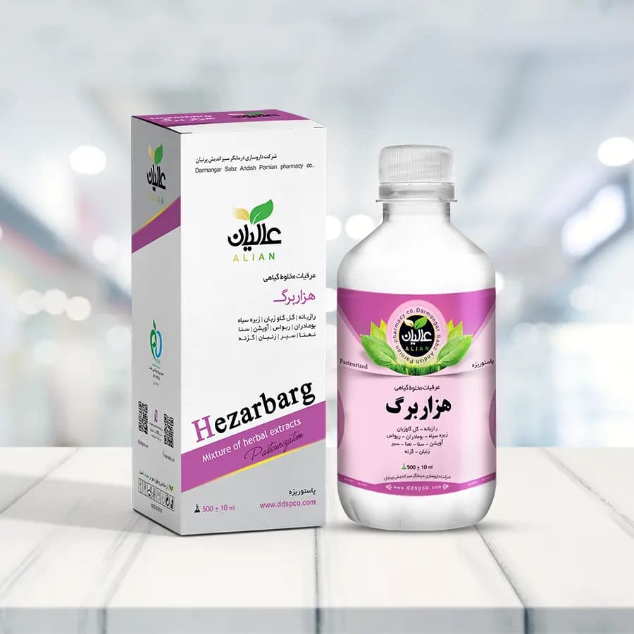 هزاربرگ – قاعده آور