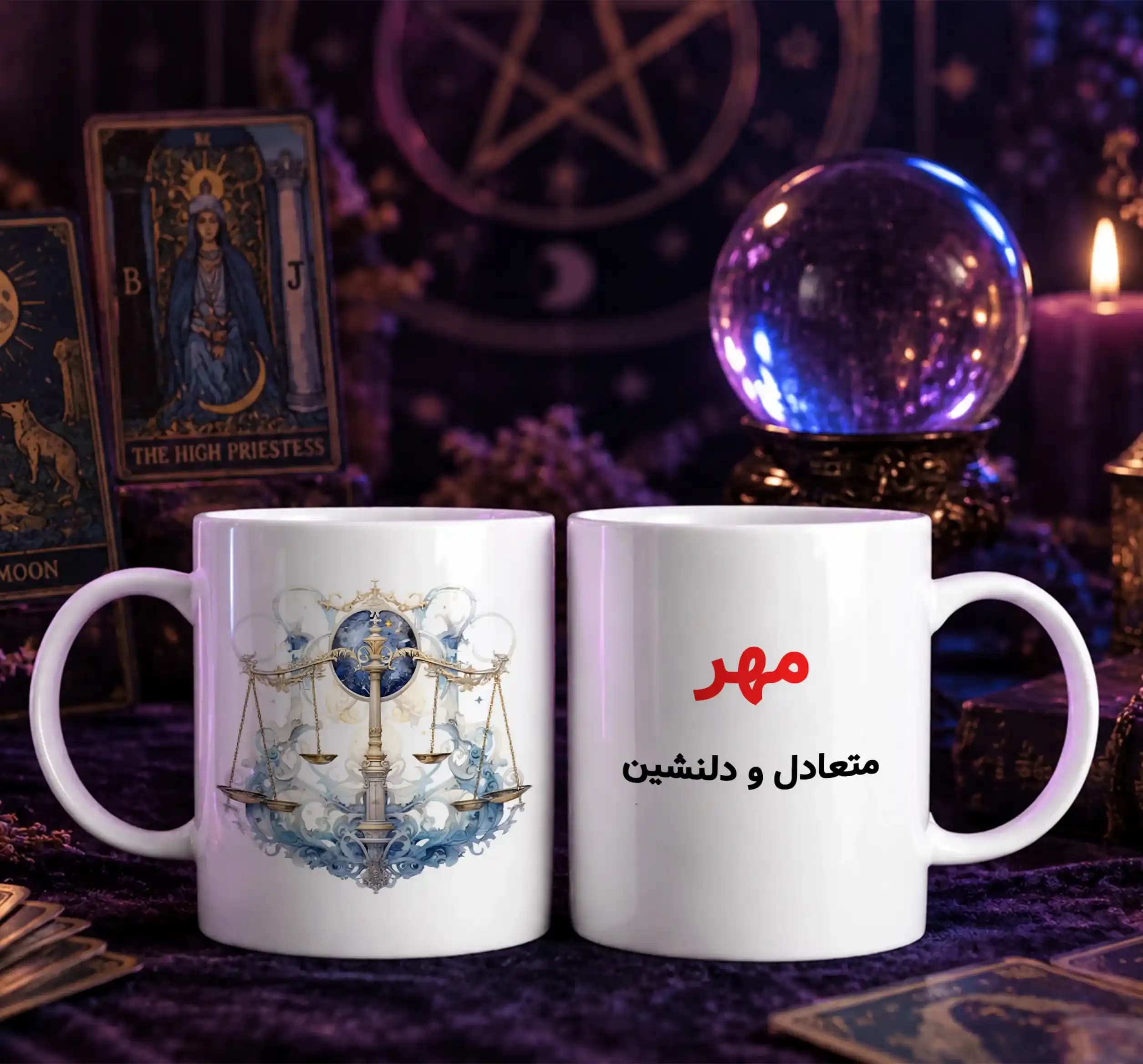 ماگ ماه مهر — تصویر ۳