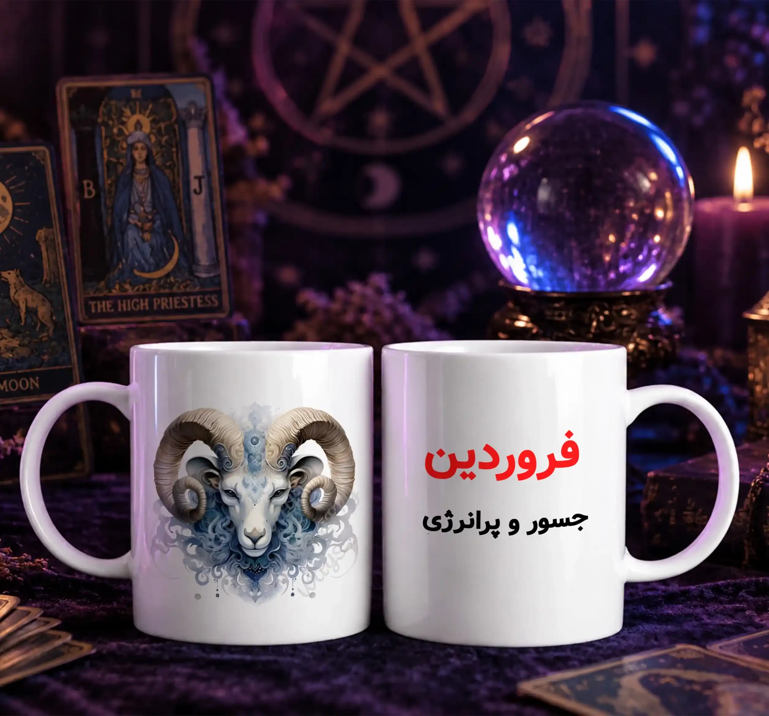 ماگ ماه فروردین — تصویر ۳