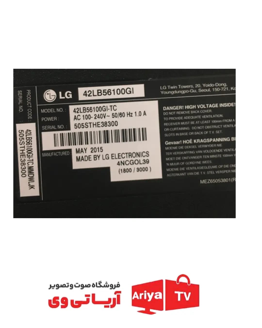 تلویزیون 42 اینچ الجی اصل کره مدل 42LB56100GI — تصویر ۳