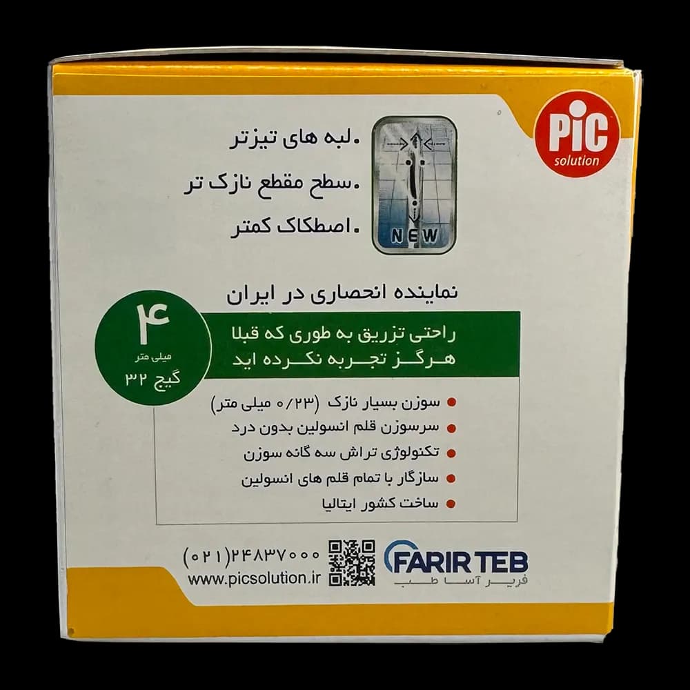 سر سوزن قلم انسولین 4 میلی متر G32 پیک سلوشن — تصویر ۲