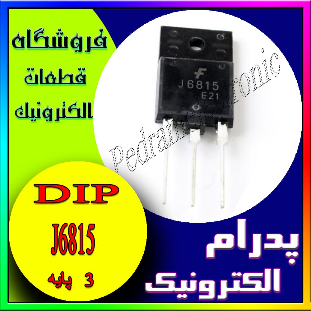 ترانزیستور J6815 TO-247F