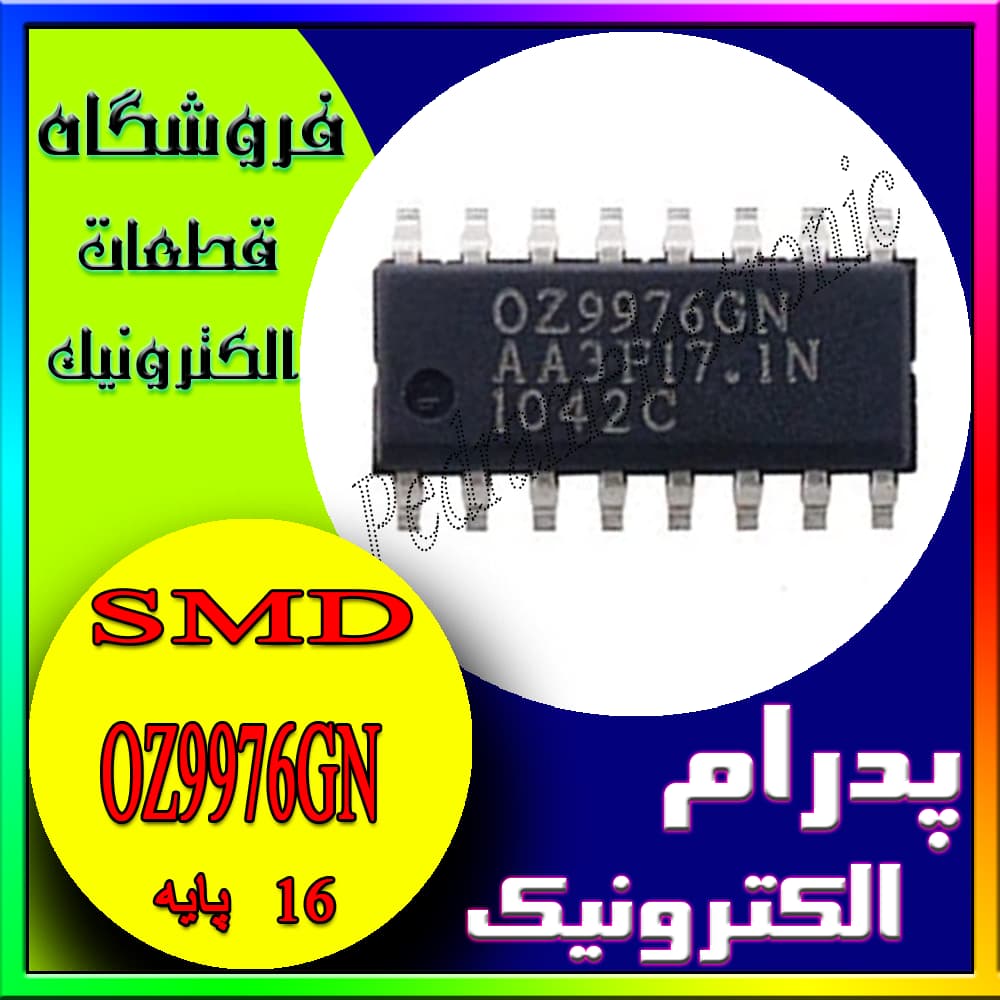 آی سی OZ9976GN SOP-16