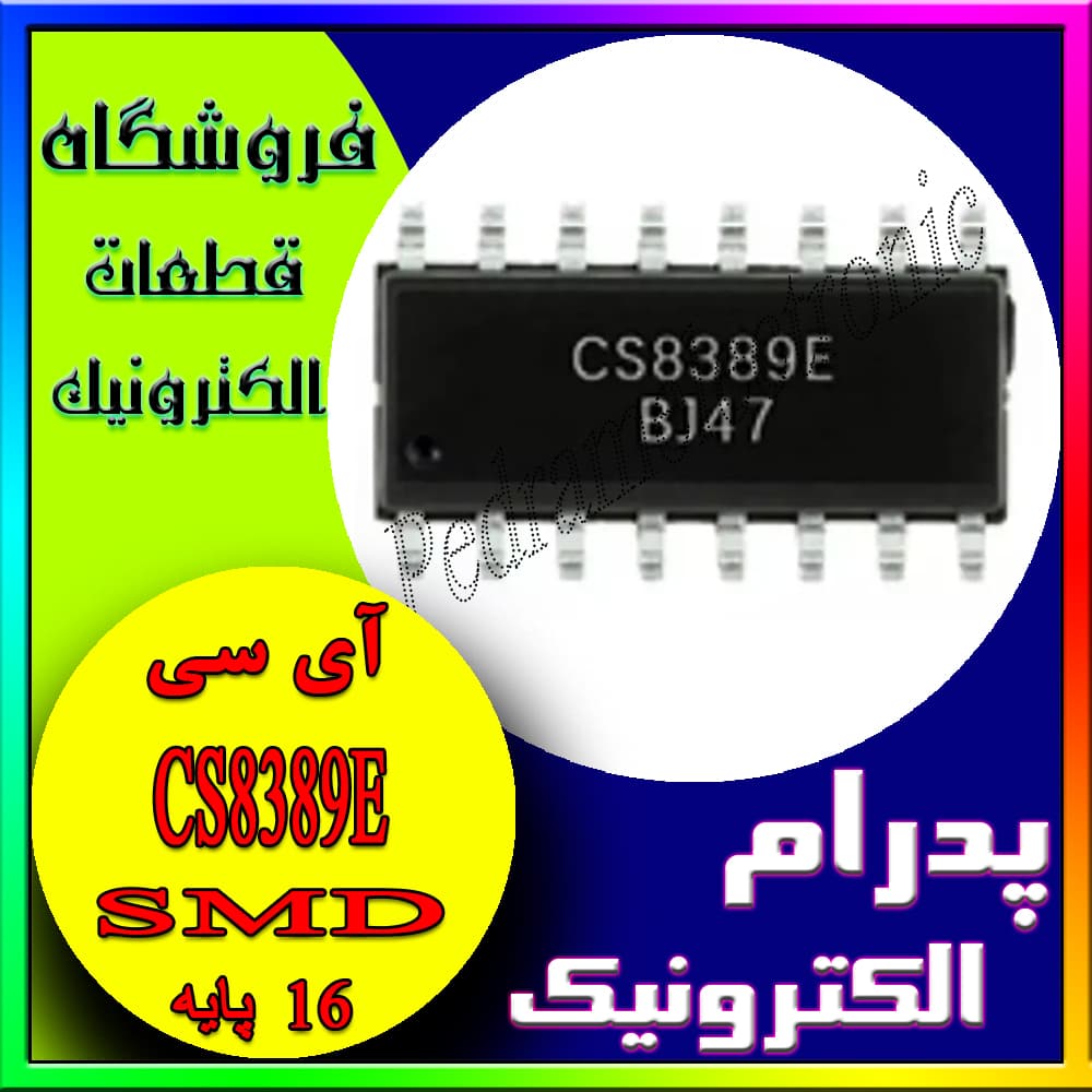آی سی CS8389E SOP-16