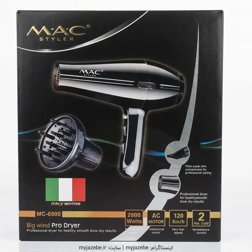 سشوار فوق حرفه ای مک استایلر مدل MAC-6850 — تصویر ۴