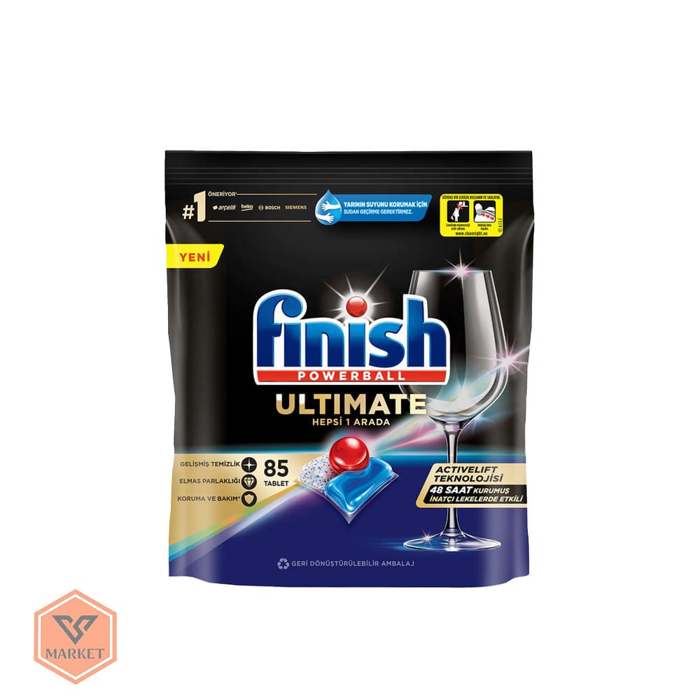 قرص ماشین ظرفشویی فینیش (Finish) مدل Ultimate – بسته ۸۵ عددی | همهکاره و درخشانکننده