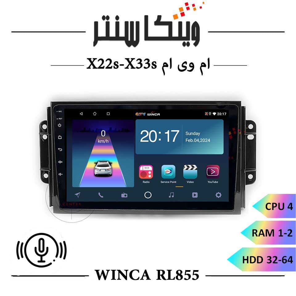 مانیتور ام وی ام X22-X33 برند وینکا سری WINCA RL855 رم 1 و 2