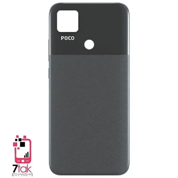 درب پشت شیائومی Xiaomi Poco C31
