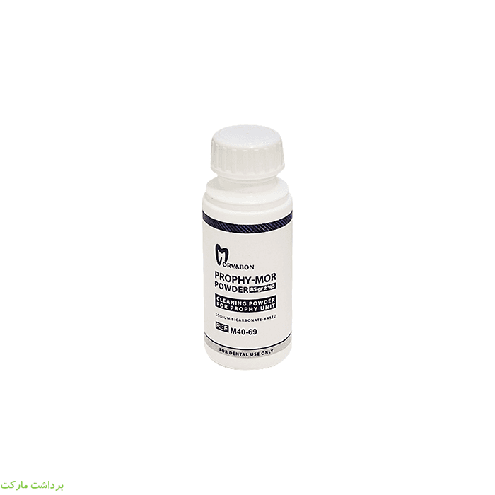 Prophy Powderمروابن