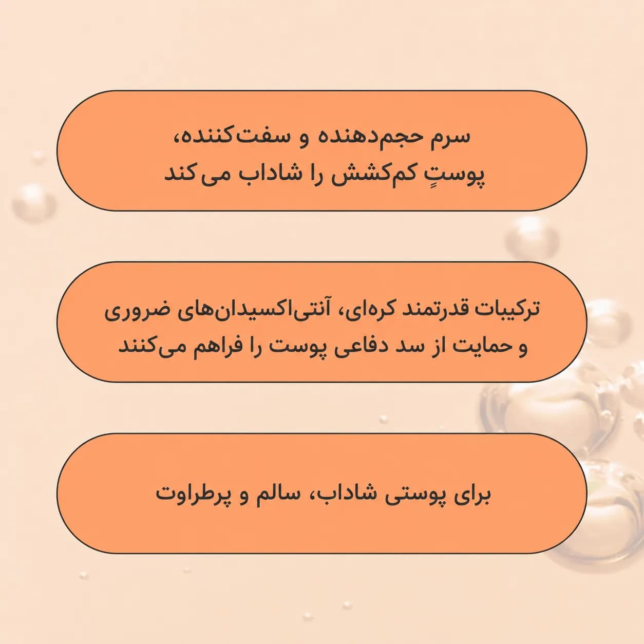 سرم ترمیمکننده و پلامپینگ جینسینگ و موسین حلزون بیوتی آف جوسان حجم ۳۰ میل | Beauty of Joseon Revive Serum Ginseng + Snail Mucin — تصویر ۶