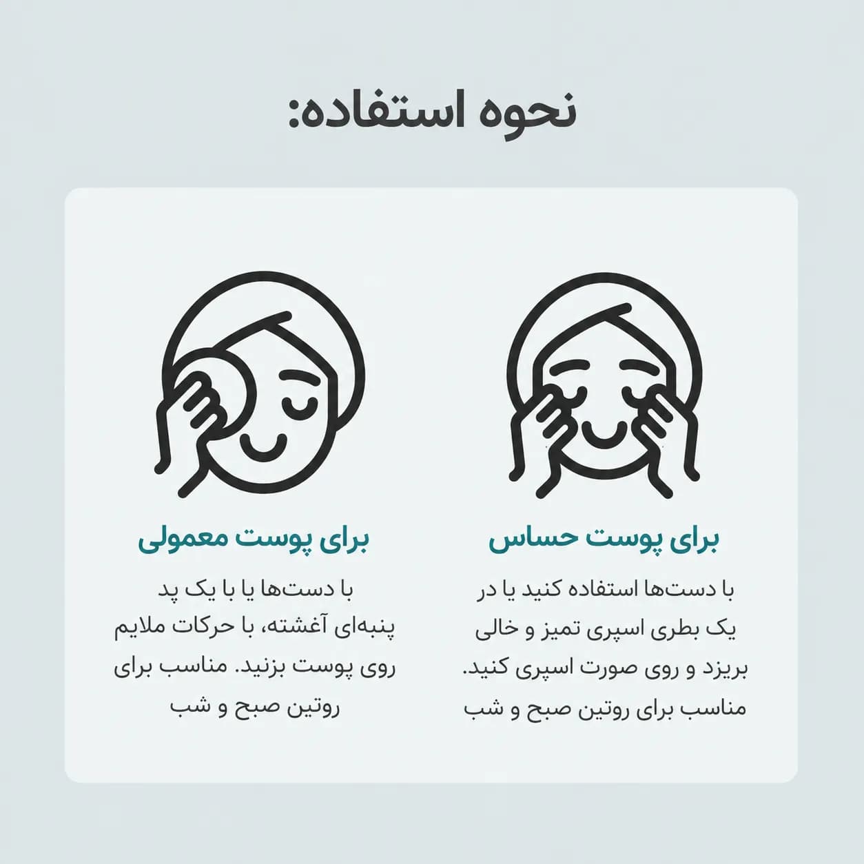 تونر تسکیندهنده و کنترل چربی گیاهی نامبوزین شماره ۱ حجم ۳۰۰ میل | Numbuzin No.1 Pure-Full Calming Herb Toner — تصویر ۸