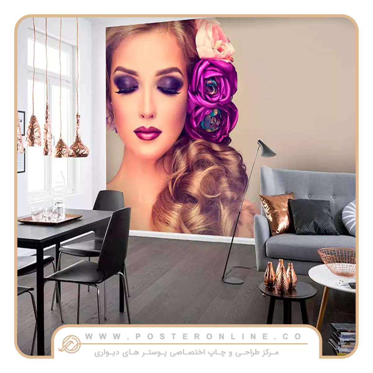 پوستر دیواری تصویر چهره زن میکاپ و سایه بنفش