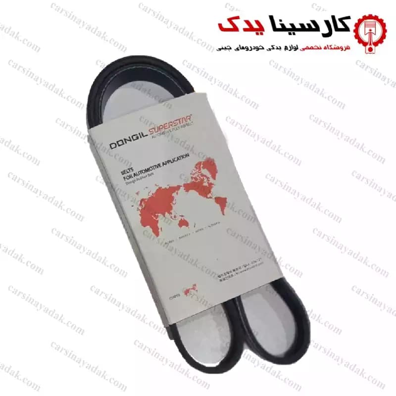 تسمه دینام دایون Y5 — تصویر ۲