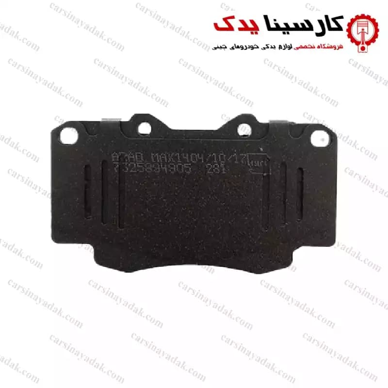 لنت جلو دایون Y5 — تصویر ۲