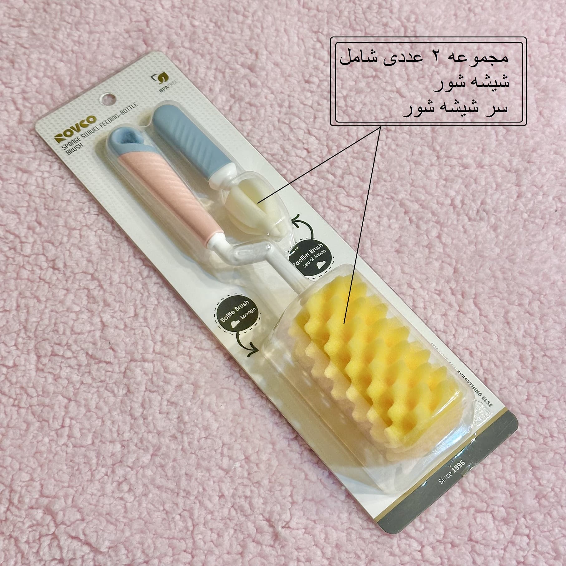 برس شیشه شوی و سرشیشه شوی اسفنجی رووکو مدل 1001 مجموعه 2 عددی — تصویر ۲