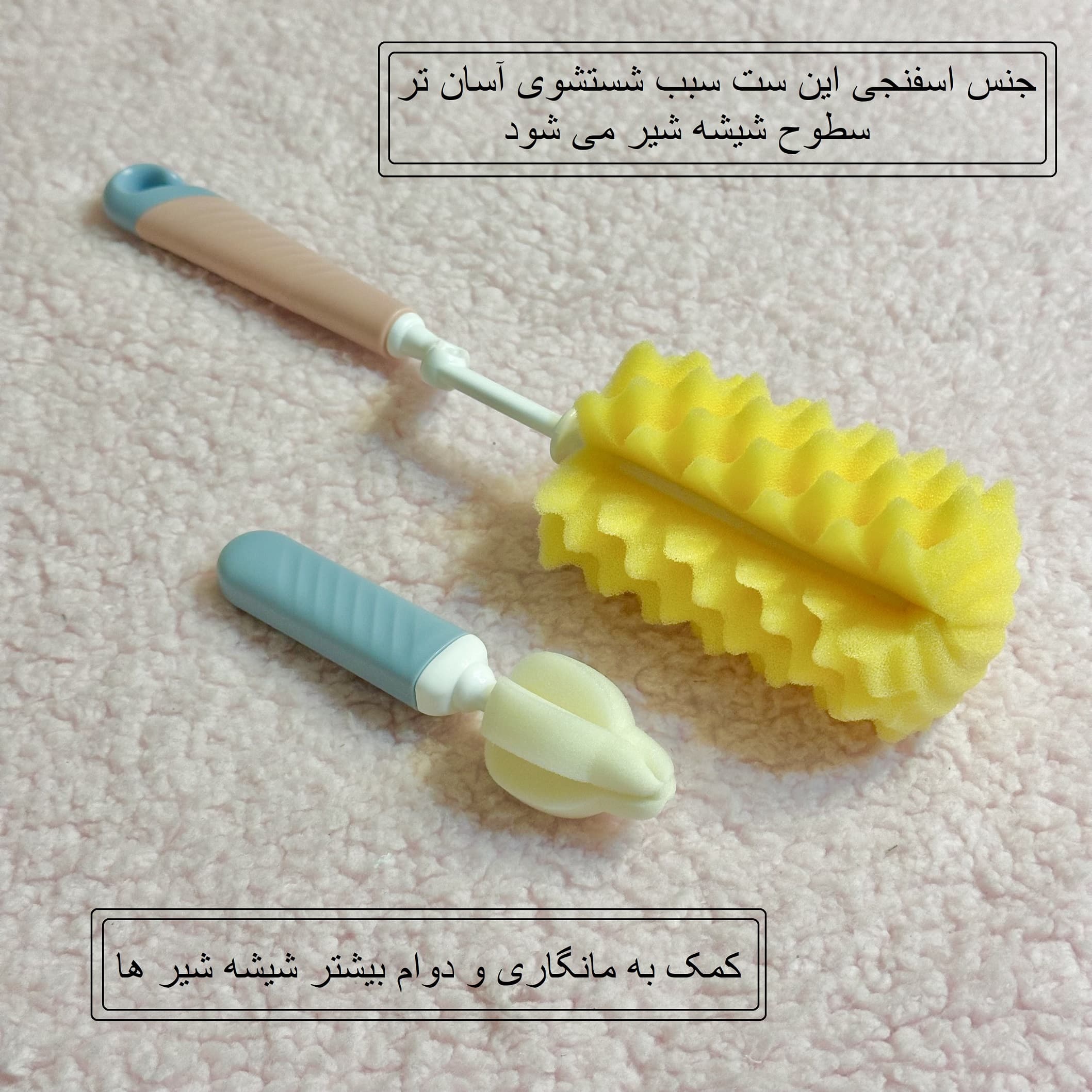 برس شیشه شوی و سرشیشه شوی اسفنجی رووکو مدل 1001 مجموعه 2 عددی — تصویر ۳