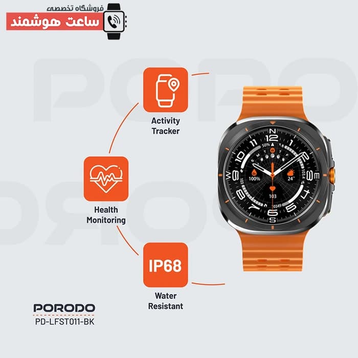 ساعت هوشمند طرح سامسونگ گلکسی پرودو Porodo Voyager PDLFST011 — تصویر ۴