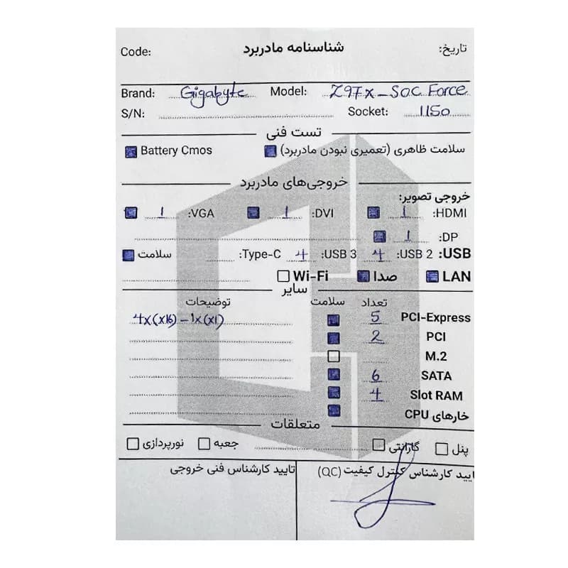مادربرد گیگابایت Gigabyte Z97X Soc Force استوک — تصویر ۳