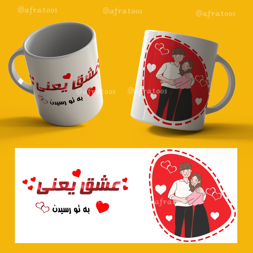 طرح لایه باز ماگ عاشقانه ولنتاین کد 3887