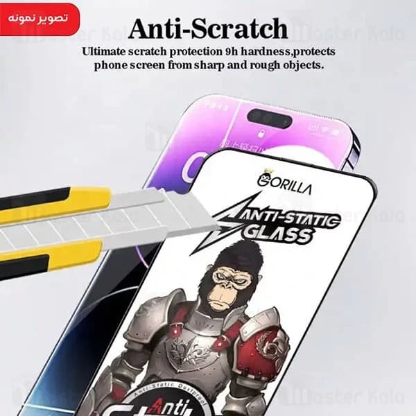 گلس تمام صفحه تمام چسب هانر Honor X7A Gorilla Anti Static Glass — تصویر ۶