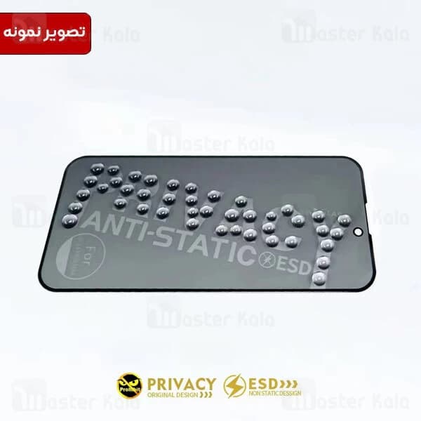 گلس حریم شخصی تمام صفحه تمام چسب هانر Honor X7a Anti Static ESD Glass — تصویر ۶