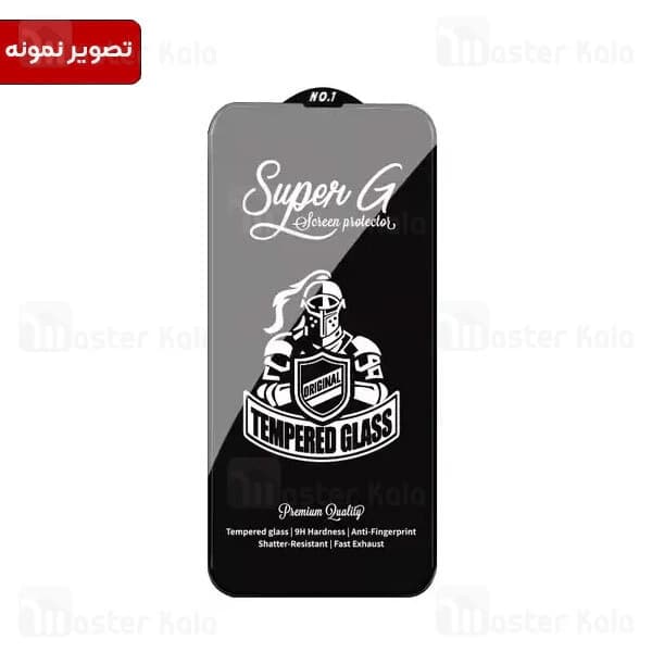گلس تمام صفحه تمام چسب Xiaomi Redmi Note 12 Pro / Note 12 Pro Plus / Poco X5 Pro Super G Glass — تصویر ۲