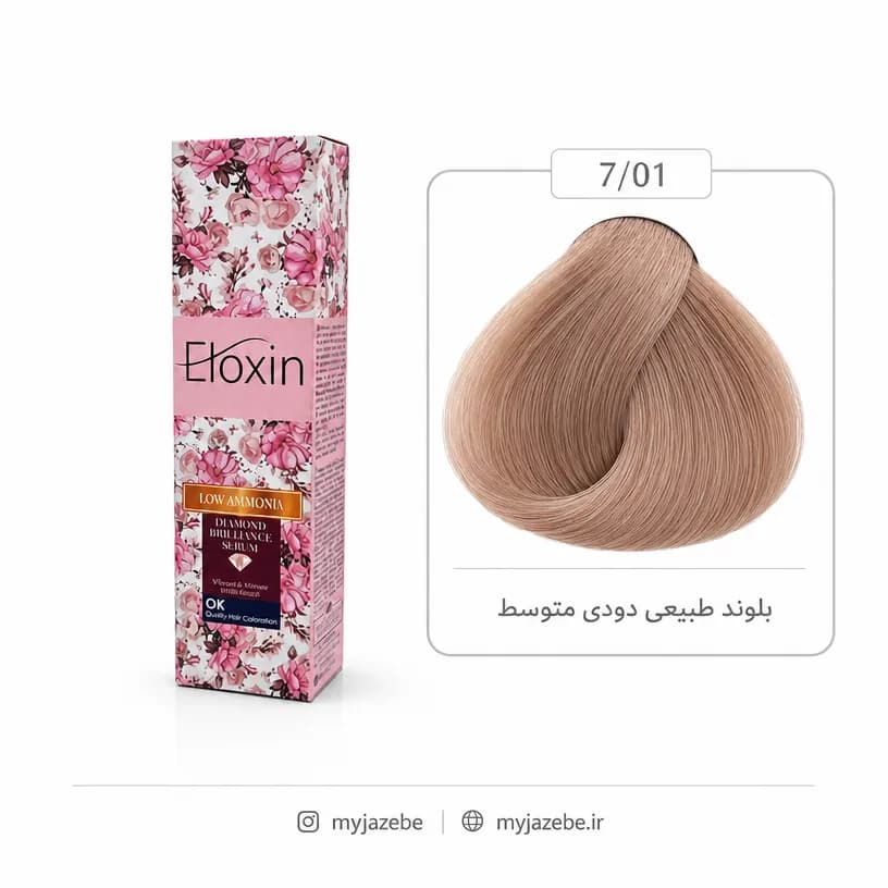 رنگ مو الوکسین 7.01 بلوند طبیعی دودی متوسط 120میل