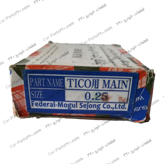 یاتاقان ثابت سایز 25 دوو ماتیز KFM — تصویر ۳