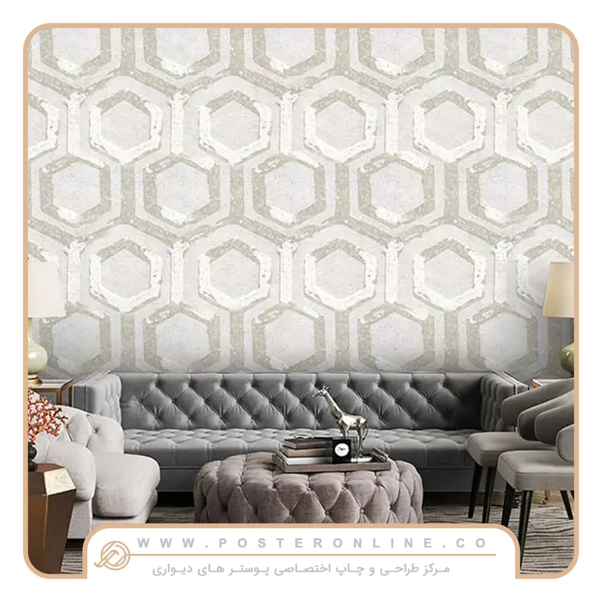 پوستر دیواری لاکچری شش ضلعی سه بعدی کد A-3188