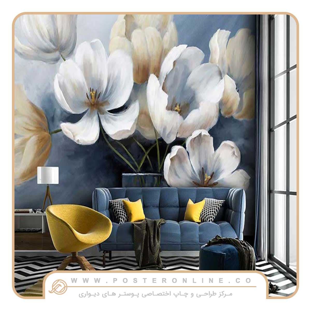 پوستر دیوار گل سه بعدی شقایق شرقی آبی دودی سفید کد G-3645