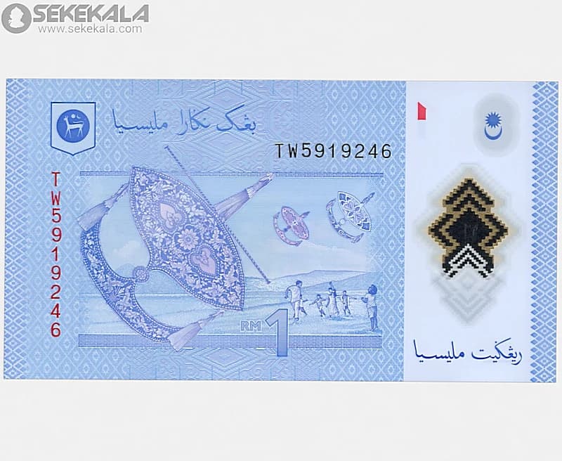 اسکناس 1 رینگیت پلیمری مالزی 2021 (پادشاهی مشروطه) — تصویر ۲