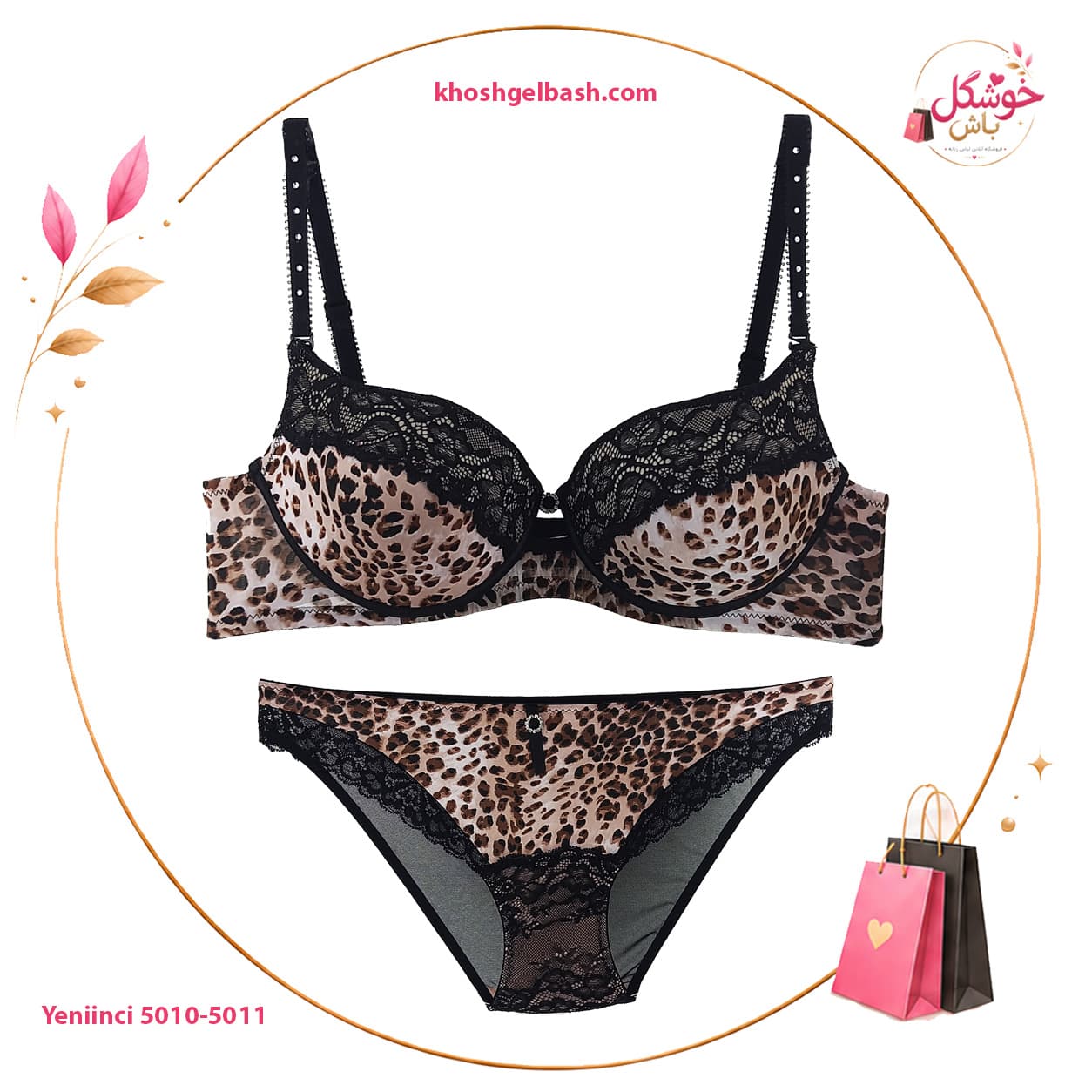 ست شورت و سوتین برند ینینچی Yeniinci کد 5011-5010