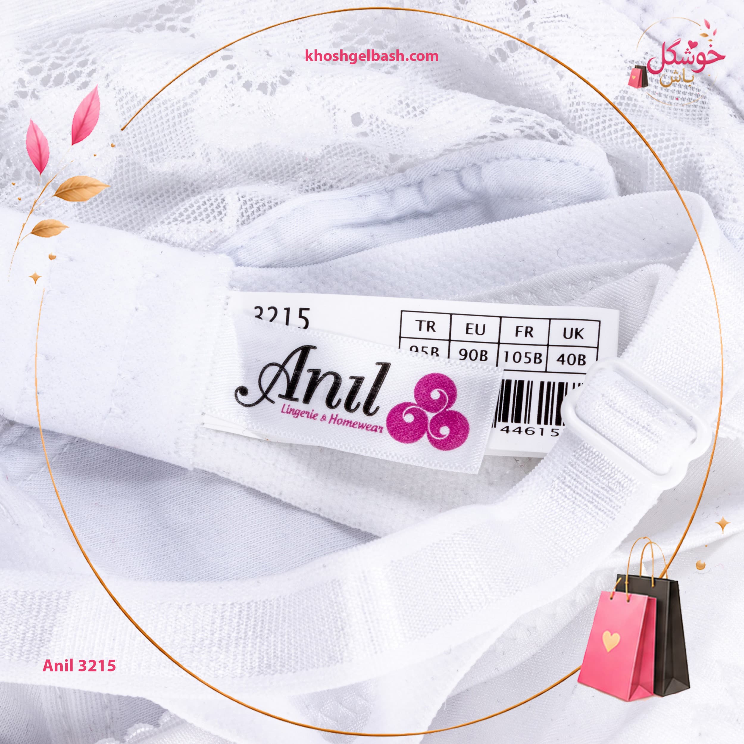 سوتین برند آنیل Anil کد 3215 — تصویر ۴