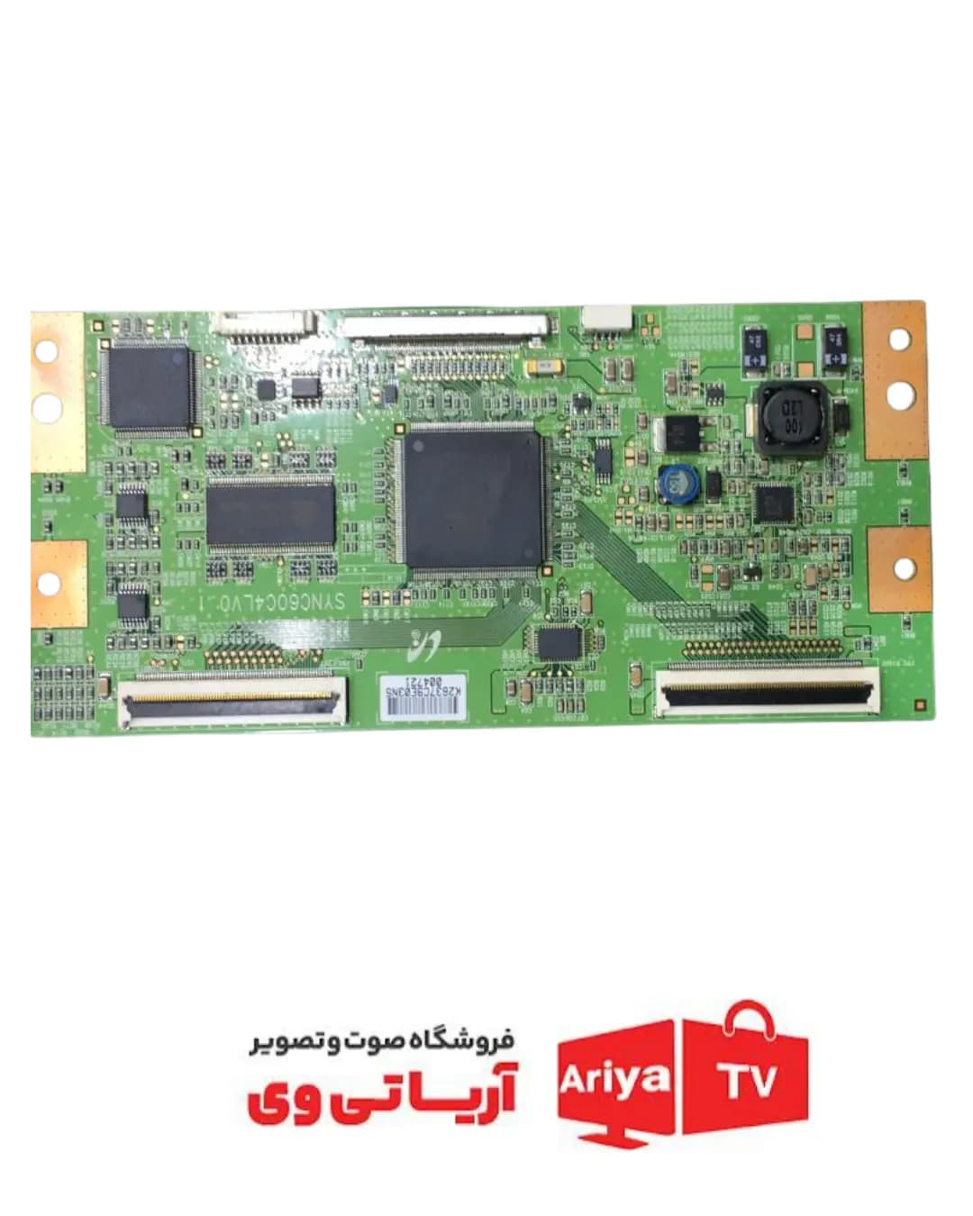 تیکان ایکس ویژن مدل LF-40IMK8E