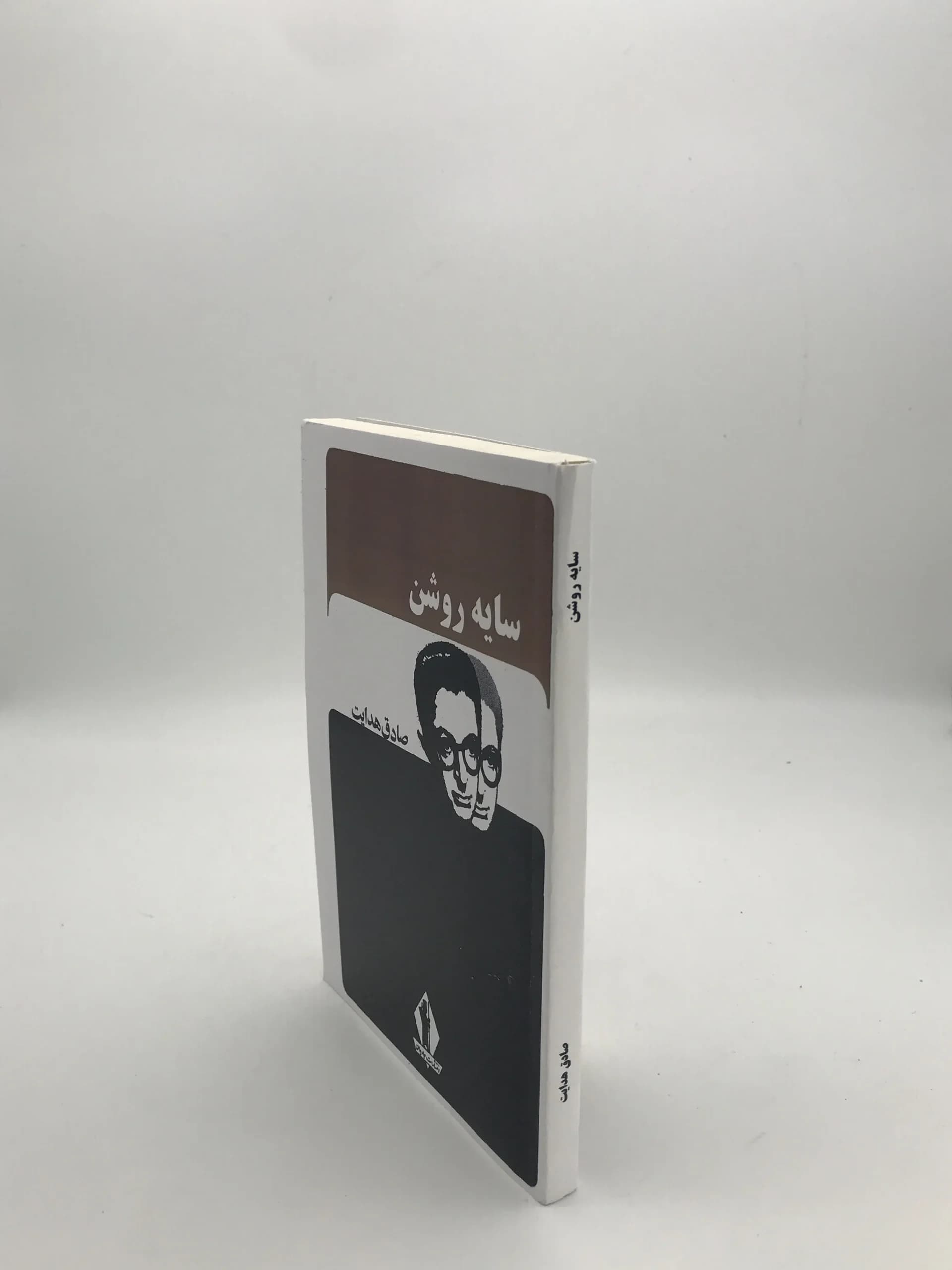 سایه روشن نوشته صادق هدایت | قطع رقعی — تصویر ۳