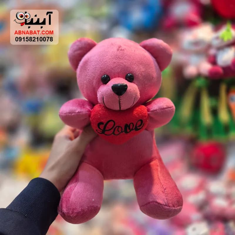 عروسک خرس قلب بدست صورتی 30 سانتی کد 1528