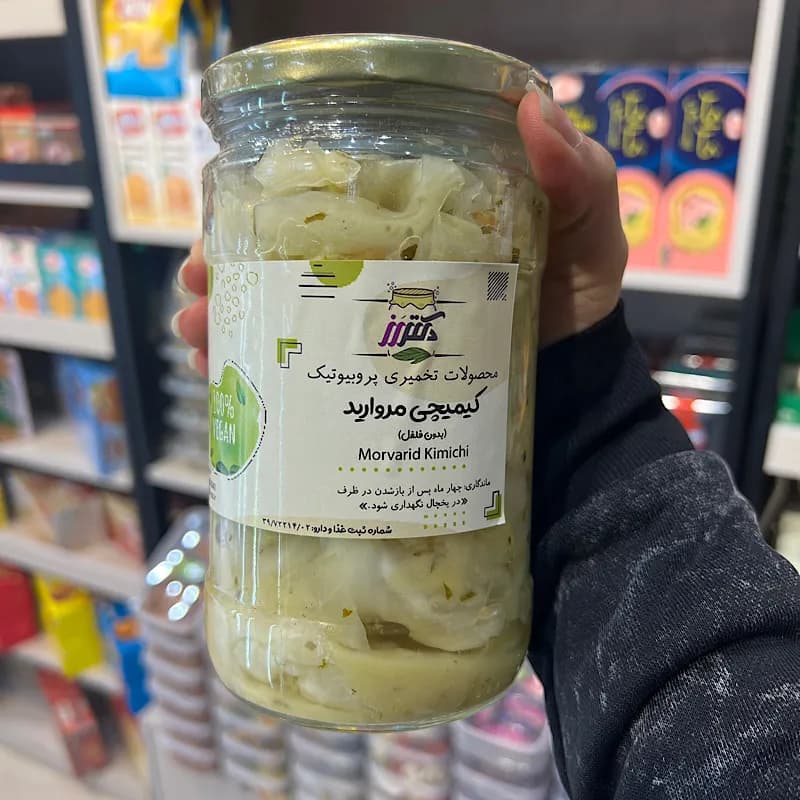 کیمچی مروارید بدون فلفل دکتر رز — تصویر ۲