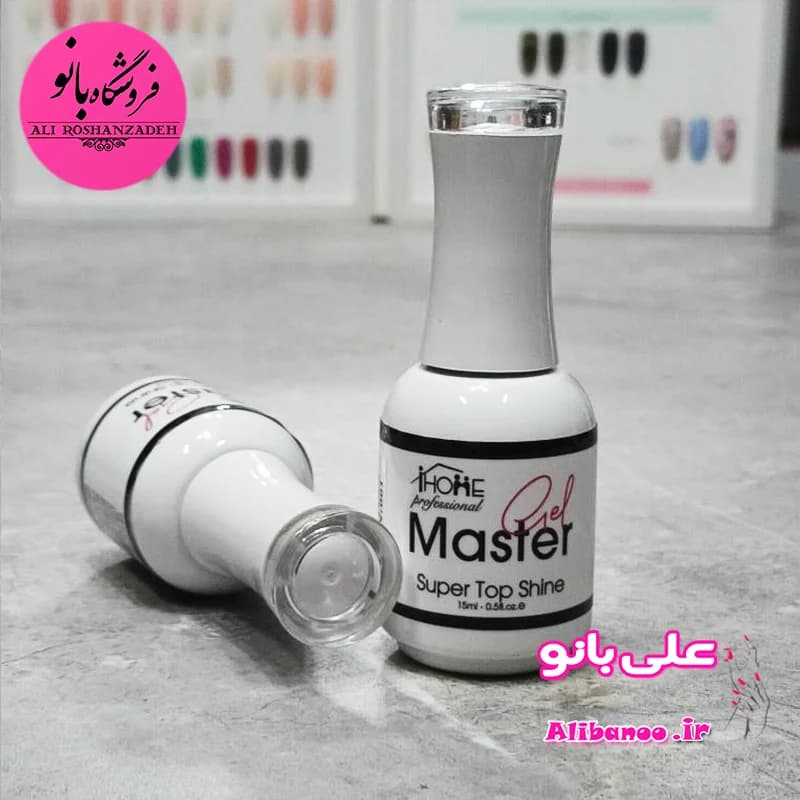 سوپر تاپ شاین ناخن مستر ژل Master gel