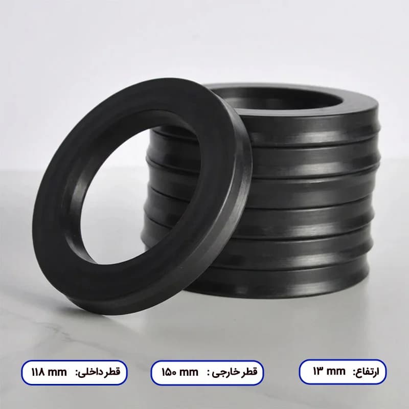 کاسه نمد 118X150X13 | NBR
