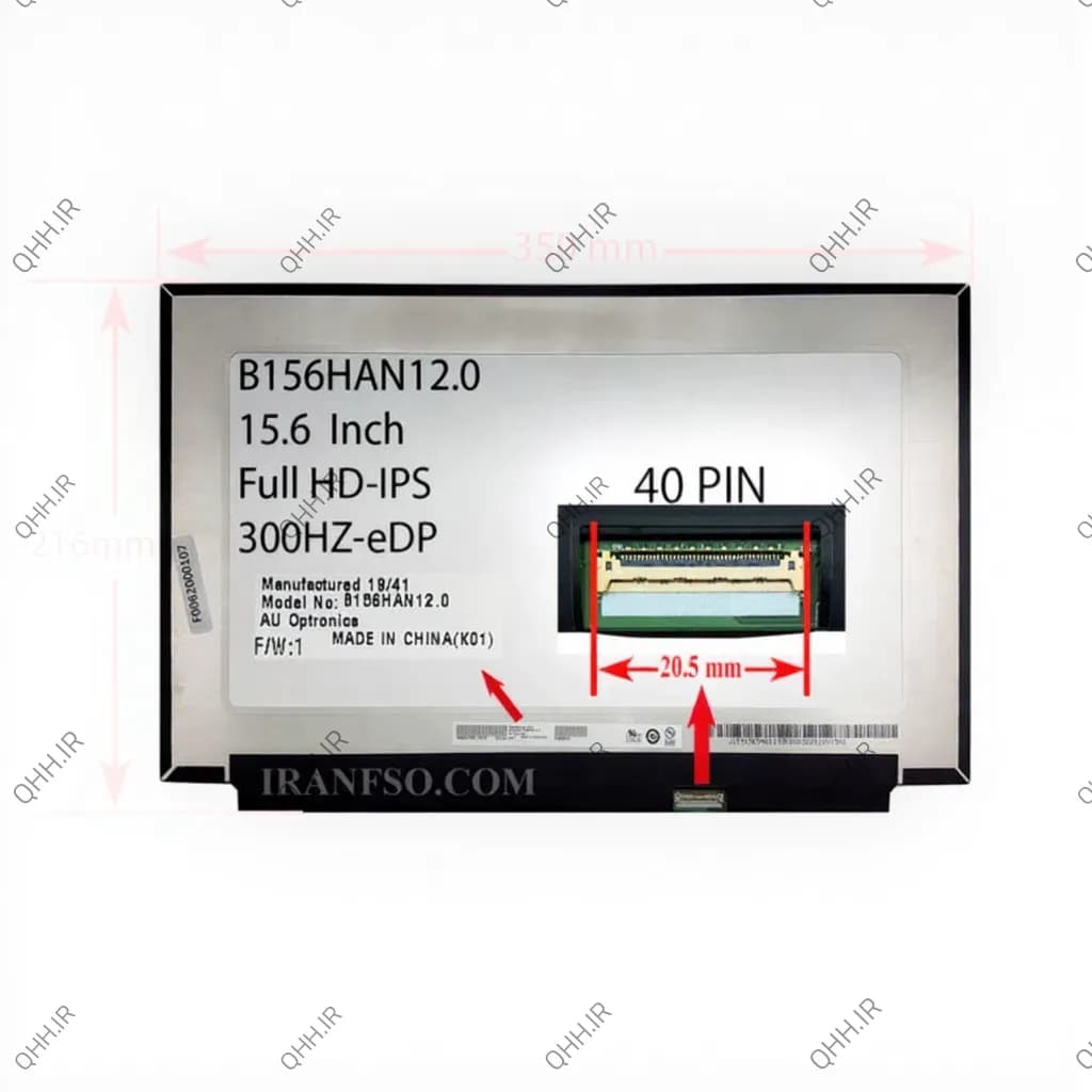 ال ای دی لپ تاپ 15.6 AUO B156HAN12.0 نازک مات 40 پین ریز FHD-IPS-EDP-300HZ بدون جاپیچ 350x216x2.6mm