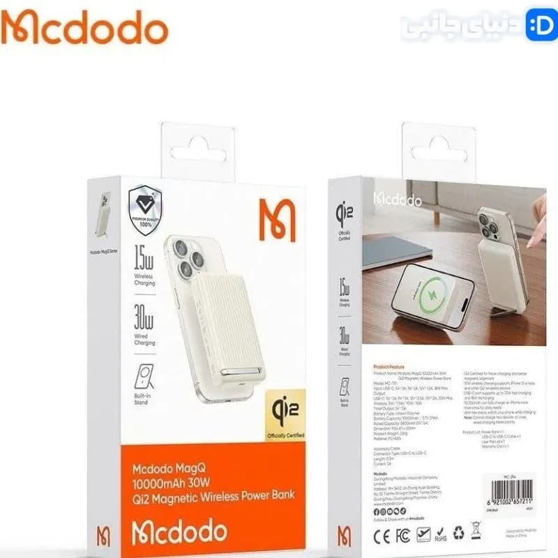 پاوربانک وایرلس 10000 میلی آمپر مک دودو مدل MC-7810 کد PB1021 | دنیای جانبی — تصویر ۴