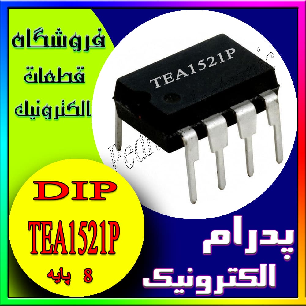 IC TEA 1521P DIP-8 TEA1521P DIP8 اي سي ديپ 8پايه