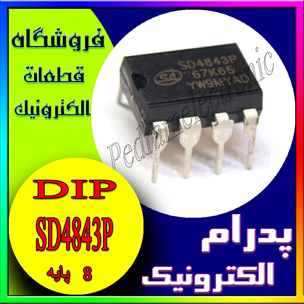 آی سی IC SD4843P DIP-8